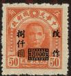 Stamp ID#141384 (1-169-4965)