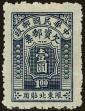 Stamp ID#141386 (1-169-4967)