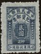 Stamp ID#141387 (1-169-4968)
