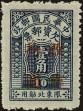 Stamp ID#141389 (1-169-4970)