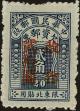 Stamp ID#141390 (1-169-4971)