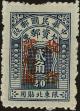Stamp ID#141390 (1-169-4971)