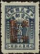 Stamp ID#141391 (1-169-4972)