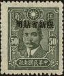 Stamp ID#141401 (1-169-4982)