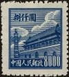 Stamp ID#154563 (1-169-5070)