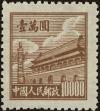 Stamp ID#154564 (1-169-5071)