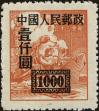 Stamp ID#154568 (1-169-5075)