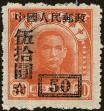 Stamp ID#154569 (1-169-5076)