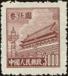 Stamp ID#154581 (1-169-5088)