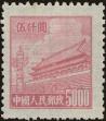 Stamp ID#154582 (1-169-5089)