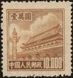 Stamp ID#154583 (1-169-5090)