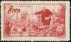 Stamp ID#154585 (1-169-5092)