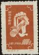 Stamp ID#154587 (1-169-5094)