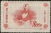 Stamp ID#154588 (1-169-5095)