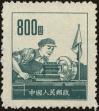 Stamp ID#154590 (1-169-5097)