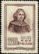 Stamp ID#154603 (1-169-5110)