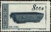 Stamp ID#154614 (1-169-5121)