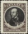 Stamp ID#136483 (1-169-63)