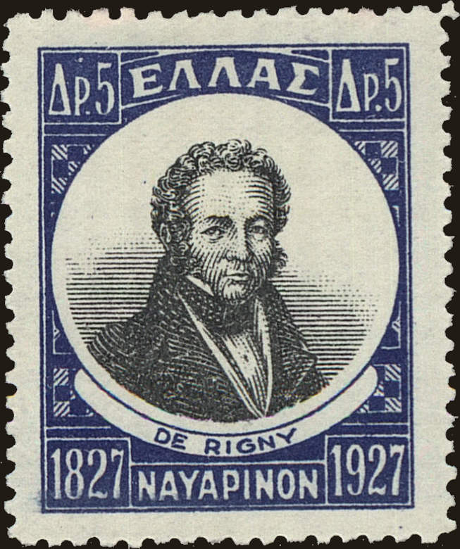 Front view of Greece 342 collectors stamp