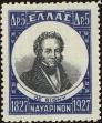 Stamp ID#136484 (1-169-64)