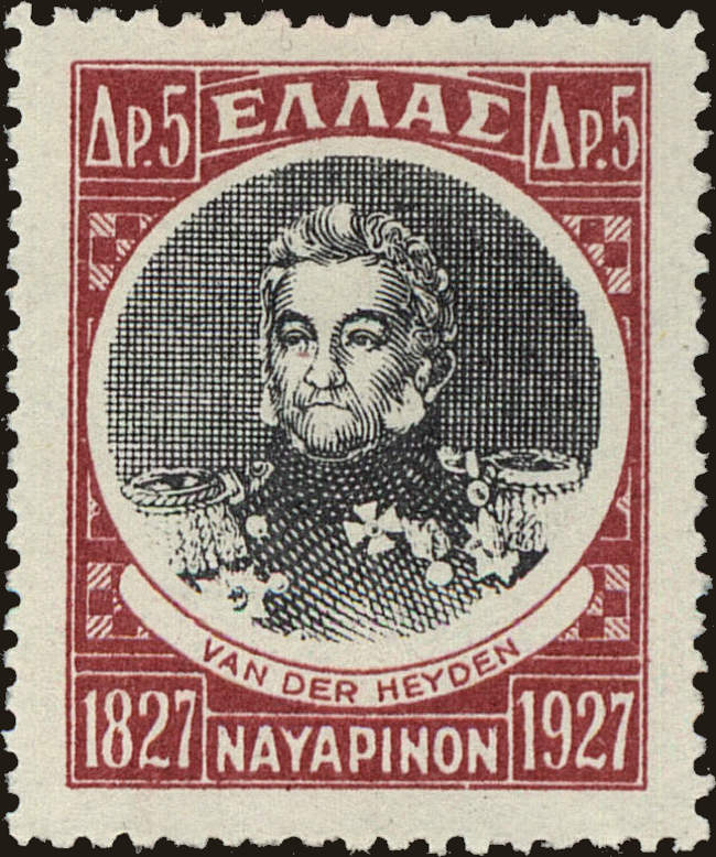 Front view of Greece 343 collectors stamp