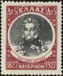 Stamp ID#136485 (1-169-65)