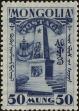 Stamp ID#136497 (1-169-77)