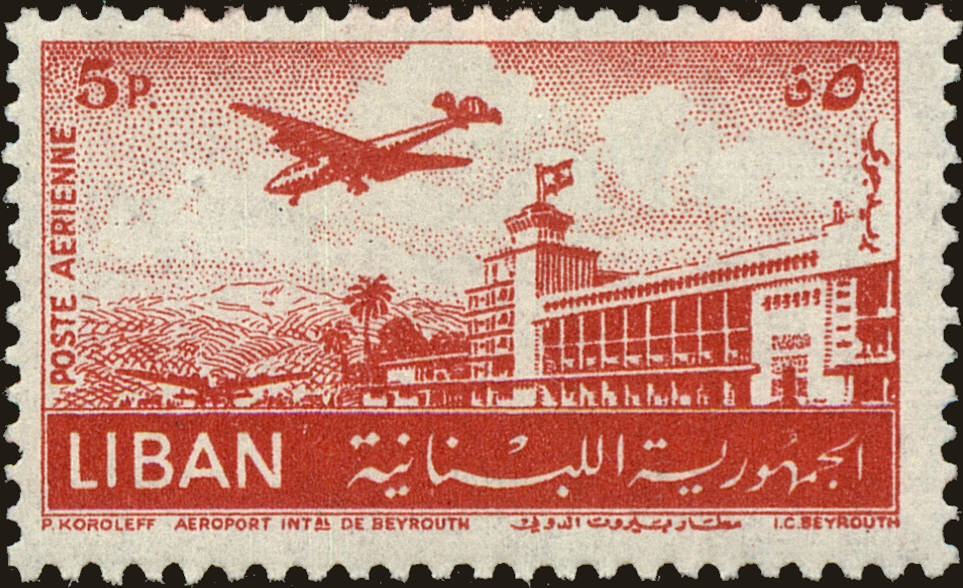 Front view of Lebanon C165 collectors stamp