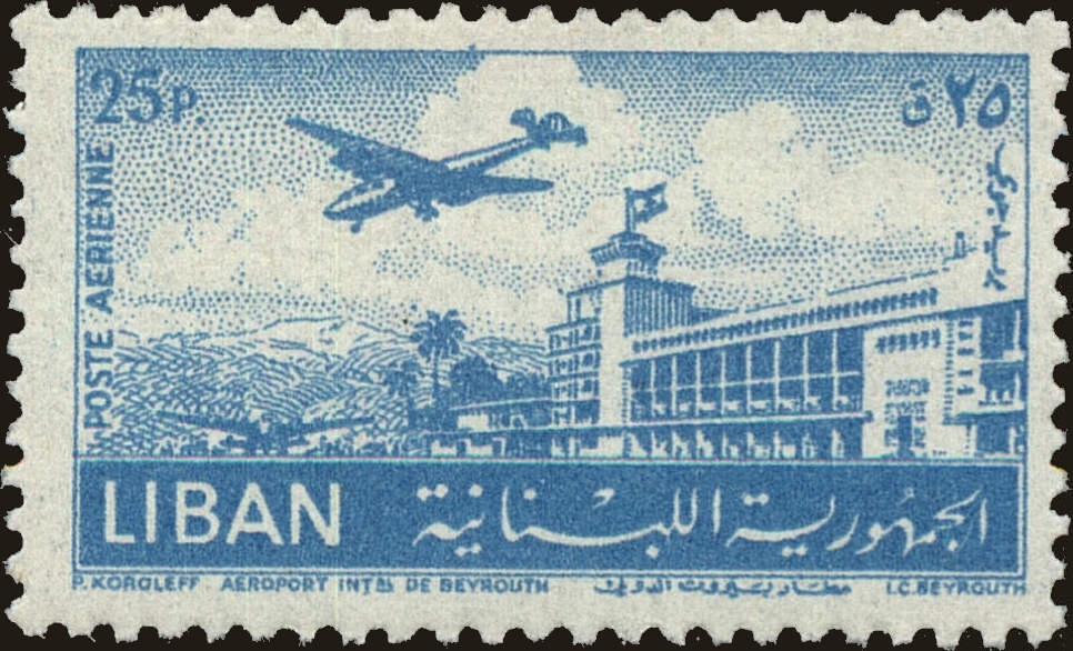 Front view of Lebanon C169 collectors stamp