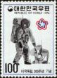 Stamp ID#142493 (1-171-1007)