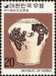 Stamp ID#142494 (1-171-1008)