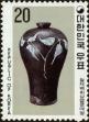 Stamp ID#142501 (1-171-1015)