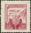 Stamp ID#141589 (1-171-102)