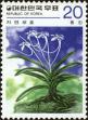 Stamp ID#142519 (1-171-1033)
