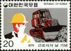 Stamp ID#142523 (1-171-1037)