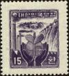 Stamp ID#141590 (1-171-103)