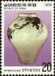 Stamp ID#142526 (1-171-1040)