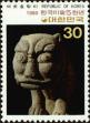 Stamp ID#142530 (1-171-1044)