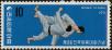 Stamp ID#142547 (1-171-1061)