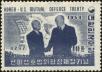 Stamp ID#141593 (1-171-106)