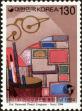 Stamp ID#142558 (1-171-1072)