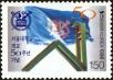 Stamp ID#142566 (1-171-1080)
