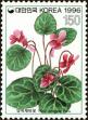Stamp ID#142570 (1-171-1084)
