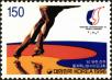 Stamp ID#142572 (1-171-1086)