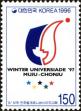 Stamp ID#142573 (1-171-1087)