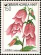 Stamp ID#142584 (1-171-1098)