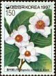 Stamp ID#142585 (1-171-1099)