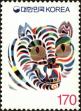 Stamp ID#142590 (1-171-1104)