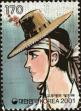 Stamp ID#142607 (1-171-1121)