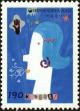 Stamp ID#142615 (1-171-1129)